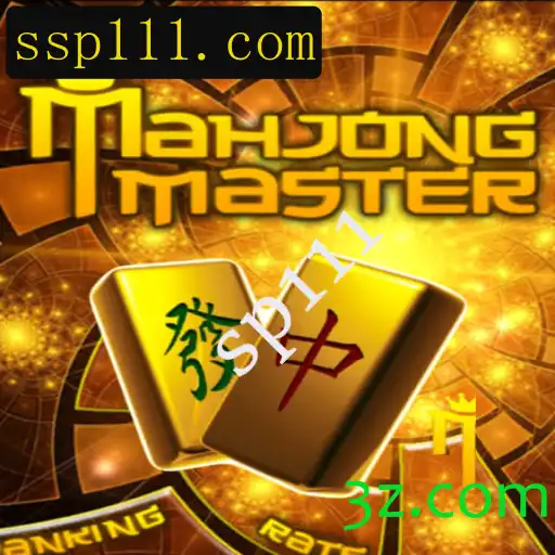 MahJongMaster: Descubra o Fascinante Mundo do Jogo Clássico com um Toque Moderno