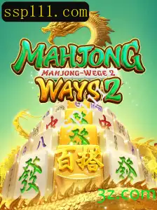 Descubra o Fascinante Mundo de MahjongWays2: Regras e Introdução