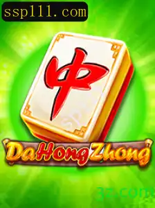 Descubra o Fascinante Mundo de DaHongZhong
